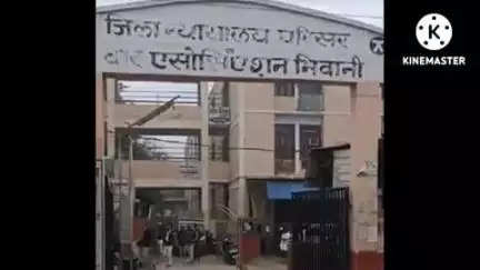 भिवानी: सुनार को लूटने वाले आरोपियों को न्यायालय ने सुनाई 10-10 साल की सजा, 2 साल पहले की थी वारदात