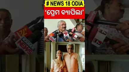 ଏଥର ଗଦା ହୋଇଯିବ ଆଳୁ Sura Routray On Pinaki Mishra Pinaki Mishra & Mahua Moitra's Marriage