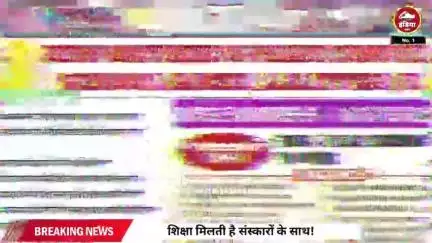 New Mother’s Pride Convent School – जहाँ शिक्षा मिलती है संस्कारों के साथ!