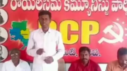 కమలాపురం: జనాభా ప్రాతిపదికన రేషన్ షాపులు ఏర్పాటు చేయాలి - రాయలసీమ కమ్యూనిస్టు పార్టీ మండల కార్యదర్శి ప్రసాద్