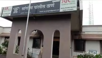 सांगोला: पारे जिल्हा परिषद शाळेजवळील झाडाखाली जुगार अड्डयावर कारवाई; दोघांवर सांगोला पोलीस ठाण्यात गुन्हे