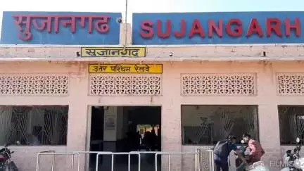 सुजानगढ़: सुजानगढ़ के पुराने बस स्टैंड पर मंडराया हमेशा के लिए बंद होने का खतरा 

#railway #sujangarh #busstand #pwd