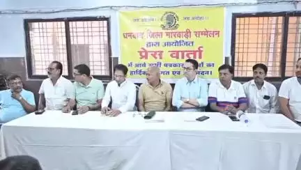 धनबाद/केंदुआडीह: जिला मारवाड़ी सम्मेलन की ओर से धनबाद के हीरापुर स्थित अग्रसेन भवन में प्रेस वार्ता का आयोजन