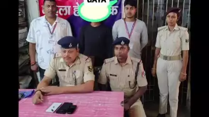 गया टाउन सीडी ब्लॉक: रेलवे स्टेशन पर चोरी के आईफोन के साथ पकड़ा गया इकबाल नगर का जावेद, भेजा गया जेल