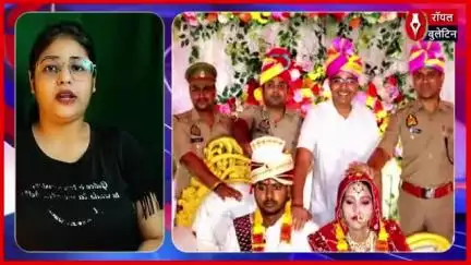 गोंडा में पुलिस बनी अभिभावक भाई की हत्या से टूटी बिटिया की शादी, अब खाकी ने रचाई इंसानियत की मिसाल
#gonda #gondanews #GondaPolice #marriage
