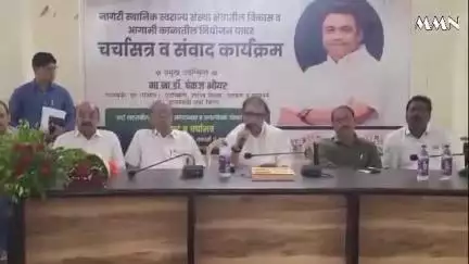 वर्धा: पालकमंत्री डॉ.पंकज भोयर यांचे नगर परिषद येथे चर्चासत्र:माजी नगराध्यक्ष,नगरसेवकांडून जाणून घेतल्या अडचणी