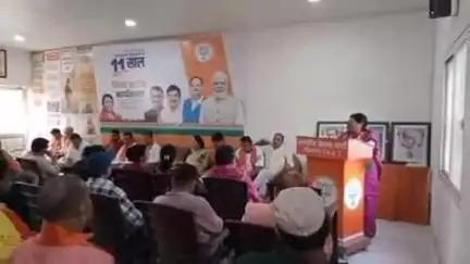 टीकमगढ़: भाजपा कार्यालय में हुई जिला स्तरीय कार्यशाला, 25 जून को मनाया जाएगा काला दिवस