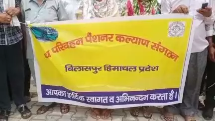 बिलासपुर सदर: पथ परिवहन पेंशनर कल्याण संगठन इकाई बिलासपुर की मासिक बैठक घुमारवीं के निजी होटल में हुई