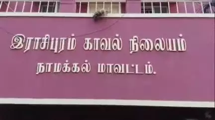 ராசிபுரம்: அரசு மருத்துவமனையில் தவறவிட்ட தங்க நகையை மீட்டு உரியவரிடம் வழங்கிய பெண் போலீசை சக போலீசார் பாராட்டினர்