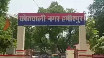 हमीरपुर: हमीरपुर कोतवाली क्षेत्र में मां के एक्सीडेंट की गलत सूचना देकर नाबालिग पुत्री को ले जाने और जबरन रखने की शिकायत