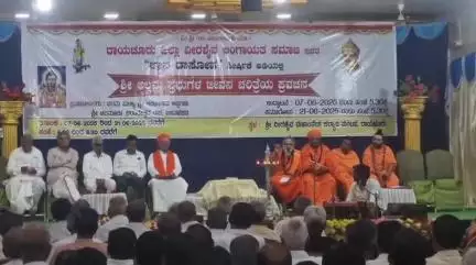 ರಾಯಚೂರು: ನಗರದಲ್ಲಿ ಅಲ್ಲಮಪ್ರಭು ಜೀವನ ಚರಿತ್ರೆಯ ಪ್ರವಚನ ಕಾರ್ಯಕ್ರಮ ಉದ್ಘಾಟಿಸಿದ ಬಿಚ್ಚಾಲಿ ಶ್ರೀಗಳು