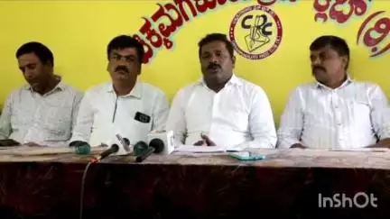 ಚಿಕ್ಕಮಗಳೂರು: ಜೂನ್ 9 ರಂದು ಬೃಹತ್ ರೈತ ಸಮಾವೇಶ: ನಗರದಲ್ಲಿ ರೈತ ಹೋರಾಟ ಸಮಿತಿ ಅಧ್ಯಕ್ಷ ಎಸ್.ವಿಜಯ್ ಕುಮಾರ್