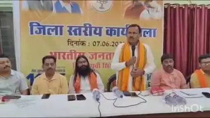 घाटशिला: दाहीगोडा सर्कस मैदान के एक होटल में भारतीय जनता पार्टी की जिला स्तरीय कार्यशाला का आयोजन