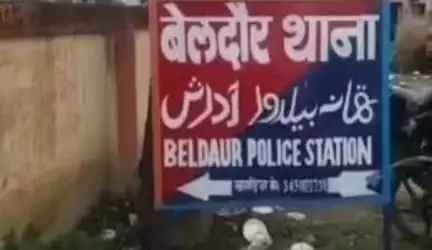 बेलदौर: पुत्र पर गला दबाकर जान मारने की कोशिश का आरोप, बेलदौर थाने में शिकायत दर्ज