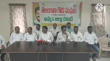 ఖమ్మం అర్బన్: గౌడ ఆత్మగౌరవ సభ, కమ్యూనిటీ హాల్ శంకుస్థాపన  విజయవంతం 
చేయండి మాజీ ఎమ్మెల్సీ బాలసాని లక్ష్మీనారాయణ గౌడ్