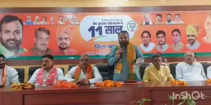 बागपत: BJP कार्यालय बागपत पर मोदी सरकार के 11 वर्ष पूर्ण होने पर विकसित भारत अमृतकाल अभियान की शुरुआत की गई