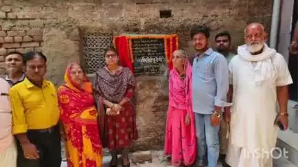 आरा: आरा नगर निगम वार्ड 39 नवादा में मेयर इंदुदेवी ने किया सामुदायिक भवन का उद्घाटन, लागत ₹13,06,600