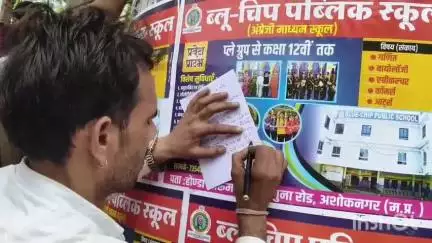 अशोक नगर: पिता की हत्या के मामले में FIR दर्ज न होने से नाराज़ बेटे ने ट्रेन के आगे कूदकर जान देने की कोशिश की