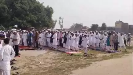 बेहट: बेहट कस्बे की ईदगाह में ईद उल अजहा की नमाज शांतिपूर्ण एवं सकुशल संपन्न, पुलिस प्रशासन रहा अलर्ट
