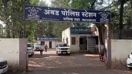 नाशिक: अंबड भागातील तिडके नगर, उंटवाडी येथे विषारी औषध सेवन करून एकाने आत्महत्या