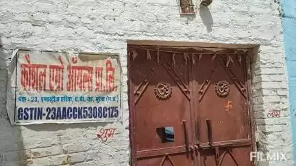 मुरैना नगर: इंडस्ट्रियल एरिया में काला घोड़ा ट्रेडमार्क को लेकर दो फैक्ट्री मालिक भाइयों के बीच पहुंची दिल्ली की टीम