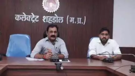 सोहागपुर: कलेक्ट्रेट कार्यालय के विराट सभागार में सीएम हेल्पलाइन की शिकायतों की समीक्षा बैठक आयोजित