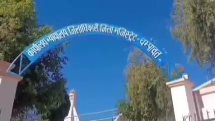चम्पावत: जिला मुख्यालय में स्थित राजकीय ऑडियोटोरियम के लिए सुरक्षा के उद्देश्य से बाउंड्री वॉल का निर्माण किया जाएगा
