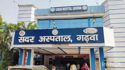 गढ़वा: गढ़वा: चिनिया थाना क्षेत्र के रणपुरा गांव में मोटरसाइकिल से गिरकर अणेश्वर यादव की पुत्री प्रीति कुमारी घायल