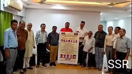 रतलाम नगर: सांस्कृतिक मंच ने किया कार्यक्रम के पोस्टर का विमोचन, कल 50 बच्चों सहित 7 समाजजन होंगे सम्मानित