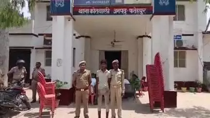 फतेहपुर: मिथनापुर में चोरी के अभियुक्त को सदर कोतवाली पुलिस ने गिरफ्तार कर की कार्रवाई, लाखों की चोरी की घटना को दिया था अंजाम