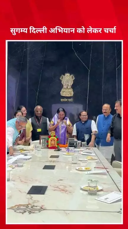पार्लियामेंट स्ट्रीट: दिल्ली सचिवालय में सुगम्य दिल्ली अभियान के तहत डॉ. मल्लिका नड्डा ने दिल्ली की सीएम से की मुलाकात
