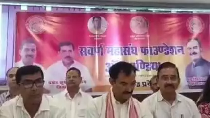 गोलमुरी-सह-जुगसलाई: साकची में सवर्ण महासंघ फाउंडेशन ऑफ़ इंडिया ने सवर्ण समाज की स्थिति पर चिंता जताते हुए प्रेस कॉन्फ्रेंस की