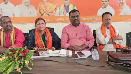 गिरिडीह: पचंबा के हरिचक स्थित भाजपा जिला कार्यालय में जिला स्तरीय कार्यशाला का आयोजन किया गया