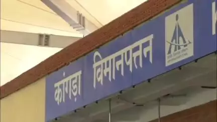 धर्मशाला: सांसद अनुराग ठाकुर का कांगड़ा एयरपोर्ट पहुंचने पर भाजपा कार्यकर्ताओं ने गर्मजोशी से किया स्वागत