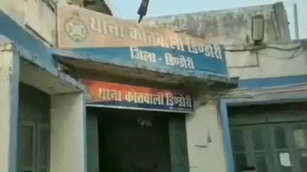 डिंडौरी: किशोरी को पत्नी बनाकर युवक ने किया दुष्कर्म, मृत नवजात को दिया जन्म, पुलिस ने मामला दर्ज किया