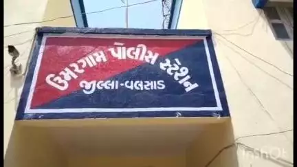 ઉમરગામ: ઉમરગામના કંપની સંચાલક સહિત બેની અટક