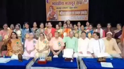 झांसी: भारतीय मज़दूर संघ के तत्वाधान में दीनदयाल सभागार में 'मैं भी मनु' महिला सम्मेलन एवं सम्मान समारोह का आयोजन हुआ
