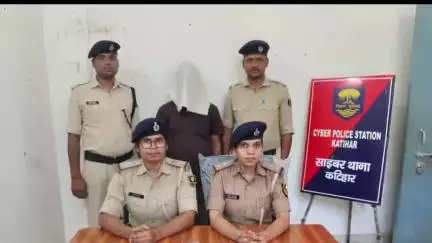 कटिहार: साइबर थाना कटिहार ने साइबर ठगी के आरोप में किशनगंज से एक आरोपी को किया गिरफ्तार, डीएसपी ने दी जानकारी
