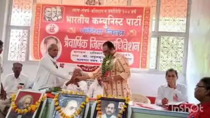 गोंदिया: कामगार भवन रामनगर गोंदिया येथे भारतीय कम्युनिस्ट पार्टी चे जिल्हा अधिवेशन संपन्न.