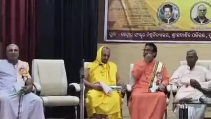 ପୁରୀ ମ୍ୟୁନିସିପାଲଟି: କେନ୍ଦ୍ରୀୟ ସଂସ୍କୃତ ବିଶ୍ୱ ବିଦ୍ୟାଳୟ ସଦାଶିବ ପରିସରରେ ଶ୍ରୀ ଜଗନ୍ନାଥ ଭକ୍ତ ସମାଜ ର ଦ୍ଵିତୀୟ ବାର୍ଷିକ ଉତ୍ସବ ଅନୁଷ୍ଠିତ l