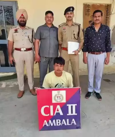 अम्बाला: थाना पडाव क्षेत्र से 15 ग्राम स्मैक तस्करी मामले में आरोपी गिरफ्तार, सीआईए-2 ने की कार्रवाई