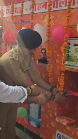 मोहनलालगंज: मोहनलालगंज कोतवाली में शुद्ध पेयजल की सुविधा, एसीपी ने आरओ वाटर एटीएम का उद्घाटन किया, फरियादियों के लिए राहत