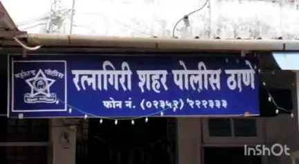 रत्नागिरी: सन्मित्रनगर येथे दोघांनी घरातील कपाटातील तब्बल 2 लाख 65 हजार रुपयांचे सोन्याचे दागिने लांबवले; वर्षभराने तक्रार दाखल