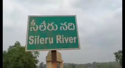 విహారయాత్రని వచ్చి సీలేరు నదిలో స్నానానికి దిగి వరద ప్రవాహంలో చిక్కుకున్న ఐదుగురు యువకులు - నలుగురిని రచించిన పోలీసులు