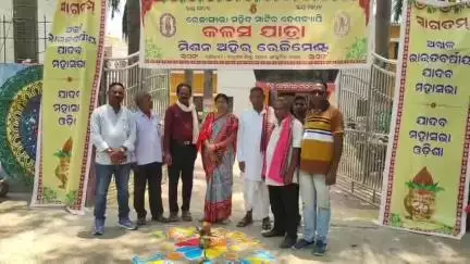 ବରଗଡ: ଟାଉନ ହଲ ଠାରେ ଅନୁଷ୍ଠିତ ହେଲା ଶହୀଦବୀର ଯବାନଙ୍କ ଶୌର୍ଯ୍ୟ ସମ୍ମାନ ରେଜାଙ୍ଗାଲା ରାଜ କଳସ ଶୋଭାଯାତ୍ରାକୁ ସ୍ୱାଗତସମ୍ବର୍ଦ୍ଧନା କାର୍ଯ୍ୟକ୍ରମ