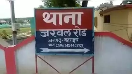 कैसरगंज: घाघरा घाट रेलवे स्टेशन के पास दो वाहनों की टक्कर में 9 लोग घायल, तहरीर के आधार पर पुलिस ने मामला दर्ज किया
