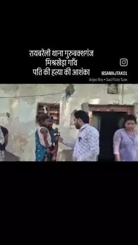 रायबरेली गुरुबक्शगंज थाना