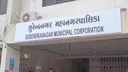 વઢવાણ: સુરેન્દ્રનગર મહાનગરપાલિકા દ્વારા ફરિયાદ નિવારણ કેન્દ્ર ના માધ્યમથી અત્યાર સુધીમાં 1475 ફરિયાદોનું નિરાકરણ લાવવામાં આવ્યુ