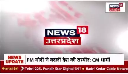 दबंगों से तंग युवक आत्मदाह को पेट्रोल ले टॉवर पर चढ़ा कोतवाली इलाके के शास्त्री चौराहे का मामला बड़ी मुश्किल से उतारा