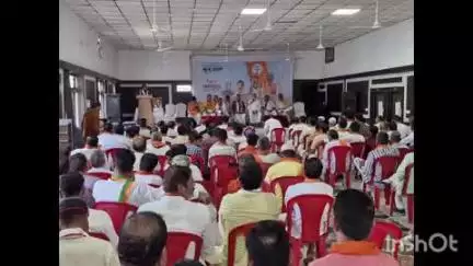 राजगढ़: भारतीय जनता पार्टी की जिला कार्यशाला की बैठक संपन्न हुई